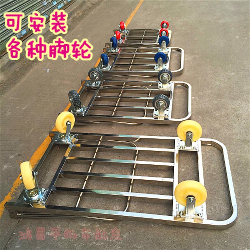 不锈钢折叠静音运方管手推车 方管平板车 搬大车 方手角铁管推车