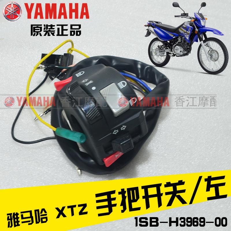 建设机车JY开125-MXTZ125原装手把9点火啓动喇叭开关原厂