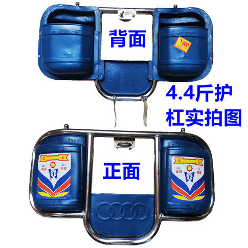 两轮1摩5踏板2骑跨托车挡风前防摔保险工程塑料护杠存置物工具箱
