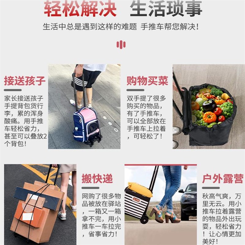 学生书包拖车拉可折叠便携拉杆架通用款书包拉杆架子多用途购物车