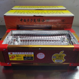 灌阳糍粑电烤炉烤糍粑神便取暖器糯米粑粑家庭无烟烧烤器携电炉