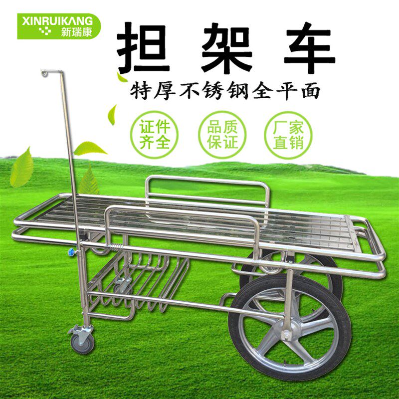 不锈钢救轮担架车平车大护推车急救抢救车四小输推车病人轮送车