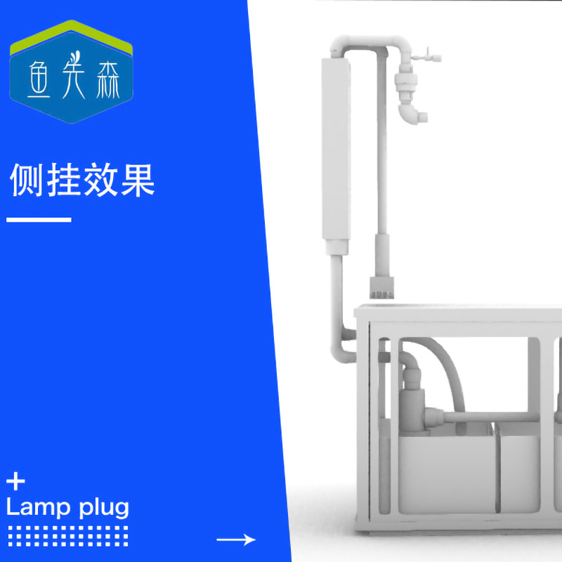 鱼缸虹吸底滤系统管件不打孔改底滤缸虹吸管底滤上滤改底滤过滤器