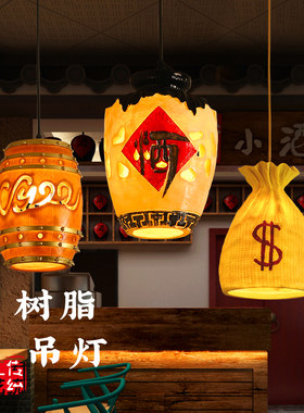 个性复古怀旧收银台装饰吊灯店铺商用农家乐灯吧台餐厅酒庄中式灯