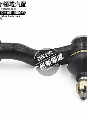 力帆320 520 530 620X60720820丰顺兴顺乐途迈威方向机拉杆外球头