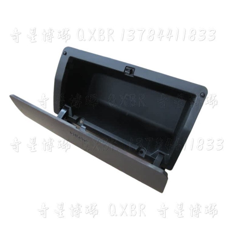 适配曙光N2皮卡仪表台杂物箱 仪表台置物盒仪表台工具盒