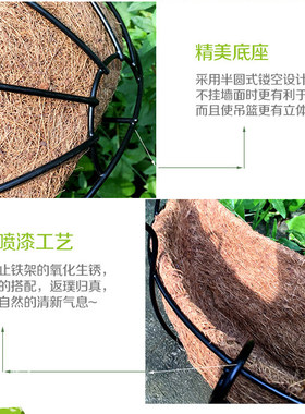 椰棕花篮铁艺壁挂花架半壁式吊篮挂墙上椰棕垫鸟窝海草蓝种植花盆
