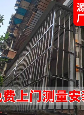 成都304不锈钢防盗窗防护栏定制阳台飘窗加厚护栏儿童安全防护网
