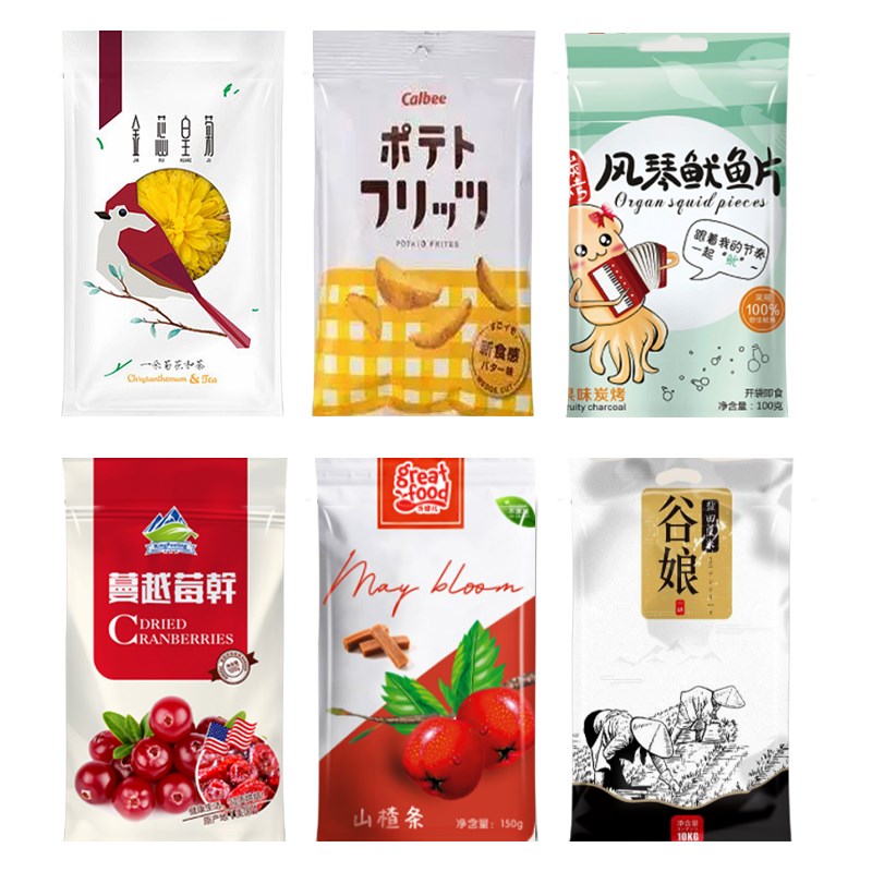 整箱真空袋食品包装袋光面密封透明压缩袋熟食塑封商用袋定做印刷