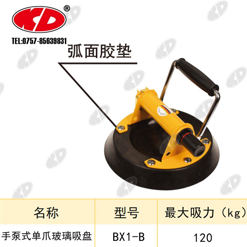 真空玻璃吸盘手泵式单爪吸盘 吸提平板圆弧玻璃 吸力强大