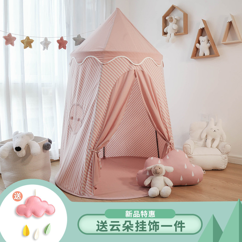 儿童帐篷游戏屋室内公主城堡家用小房子蒙古包读书角过家家玩具屋