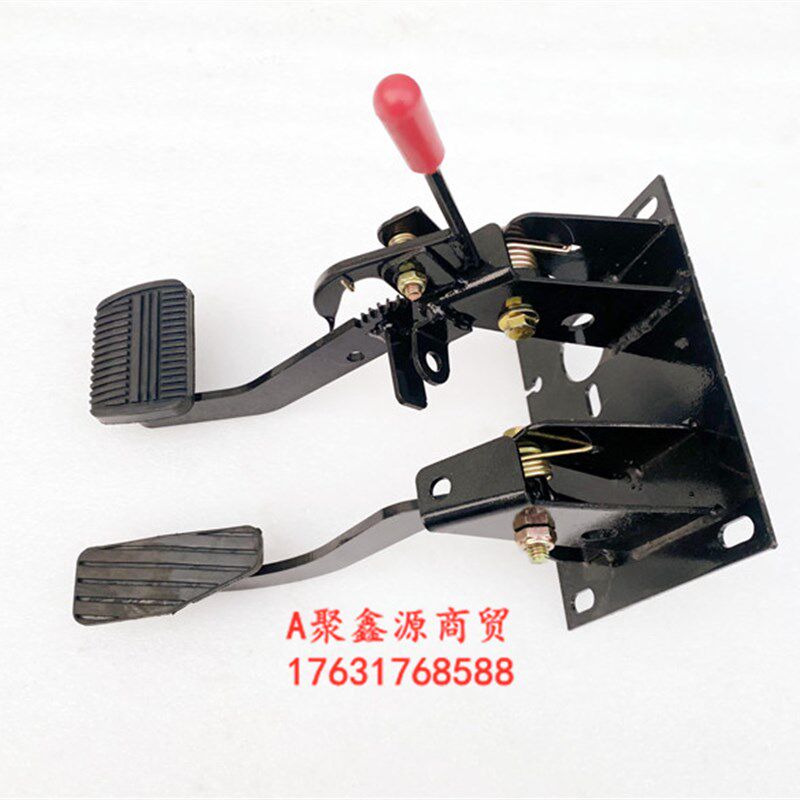 三轮四轮篷车自动离合机器脚踏板总成油门刹车二合一油刹制动一体