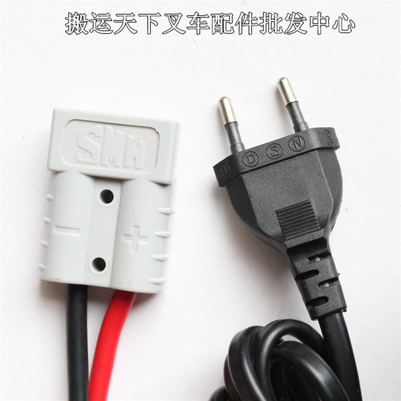 诺力加力半电动堆高车充电器堆垛车升高叉车电瓶智能充电机12V付