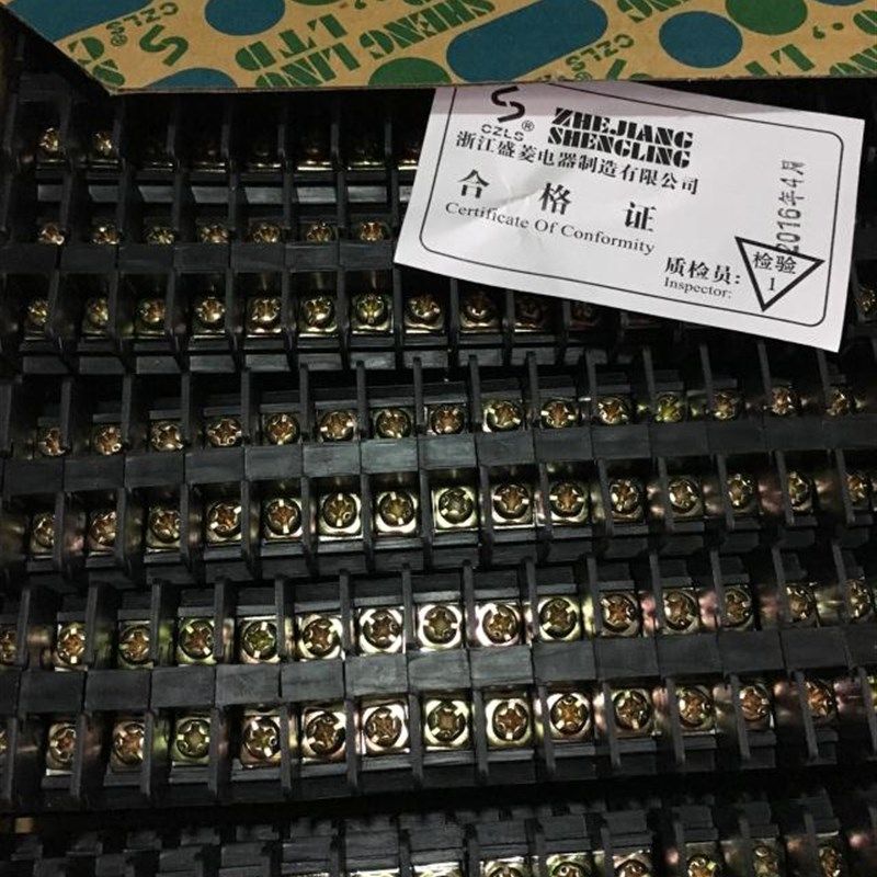 浙江盛菱TD-15A 轨导式单片自由组合接线端子排板端柱铜件200片盒