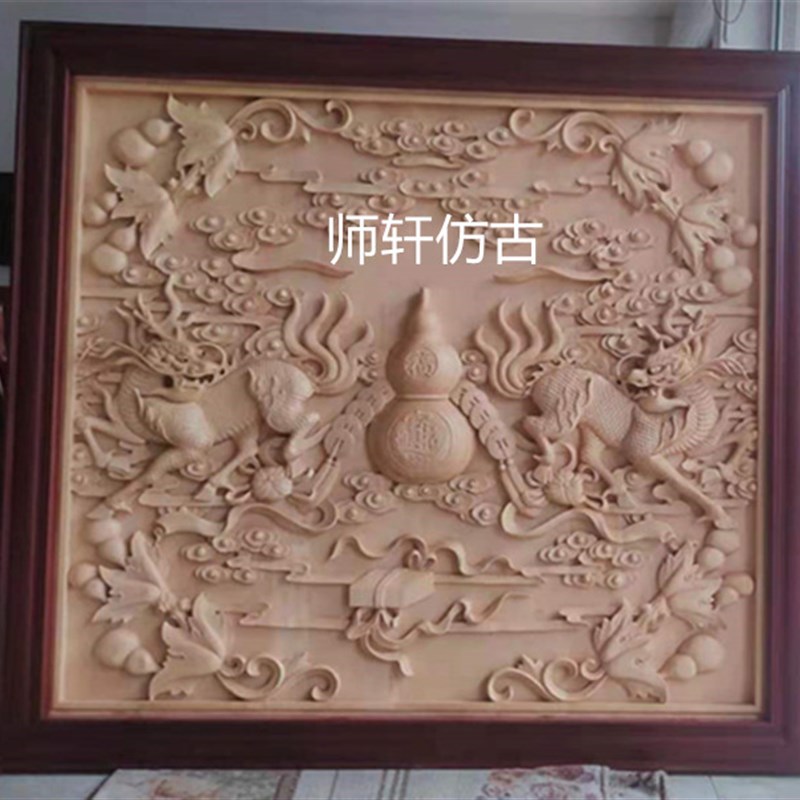 东阳木雕单龙祥云麒麟立体雕刻背景墙隔断屏风壁饰中式实木定制