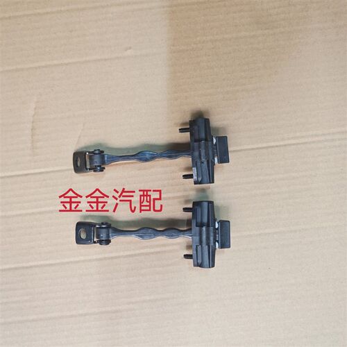 使用大迈X5车门限位器X5前后左右车门限制拉杆合页门轴定位器