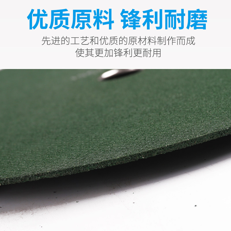 金钻350不锈钢切割片400超薄金属锯片砂轮片切割机沙轮片切铁钢材