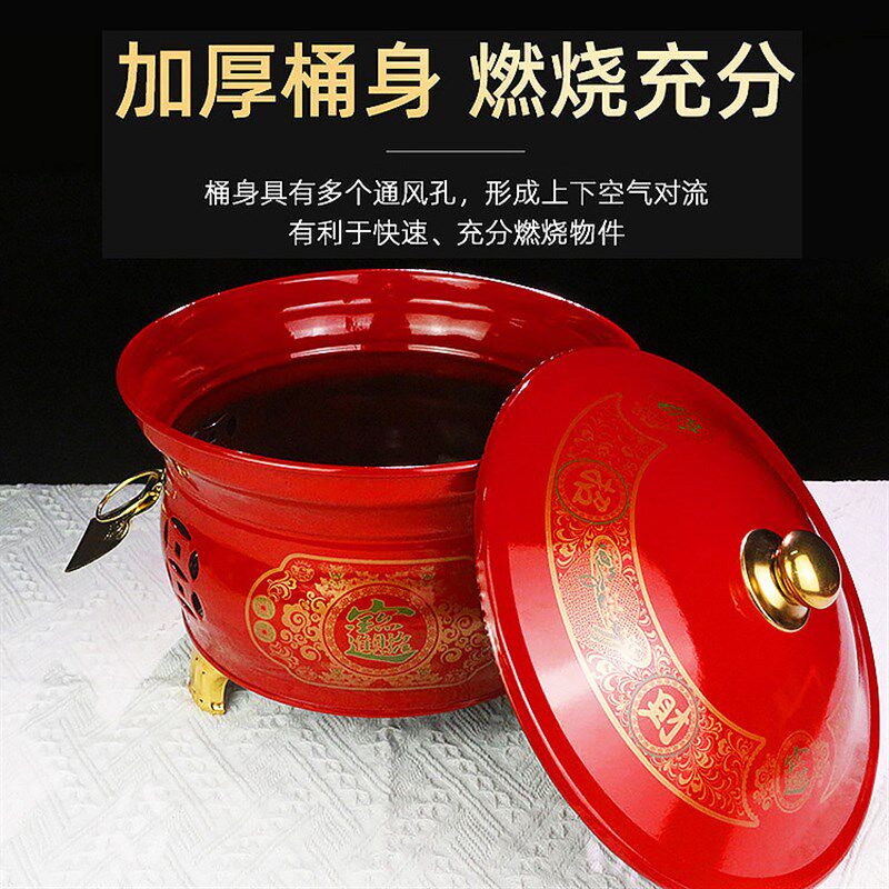 烧宝盆烧纸桶家用室化聚经桶焚烧桶焚化炉搪瓷内宝桶烧纸桶元宝炉