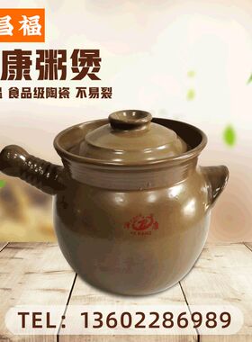 泽康粥煲广西砂锅锂辉石家用商用明火潮州砂锅粥炖锅汤锅陶瓷锅