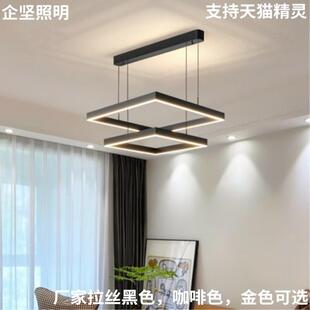 智能新款北欧方形客厅主灯智能语音控制长方形大气大厅网红吊灯