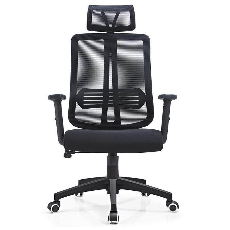 办公椅舒适久坐人体工学椅子电脑座椅靠背护腰简约升降网布面转椅,模玩/动漫/周边/娃圈三坑/桌游,模型制作工具/辅料耗材,淘宝优惠券,粉丝福利购,淘宝优惠卷