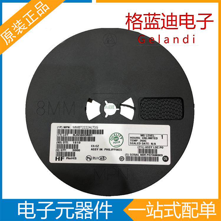 MMBT2222ALT1G丝印1PONSOT-23-3贴片三极管一盘3000只=144元