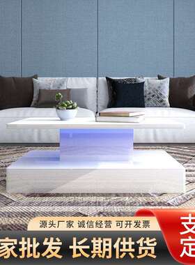 现代简约茶几桌客厅欧式高光泽LED灯休闲咖啡桌时尚创意方形茶几