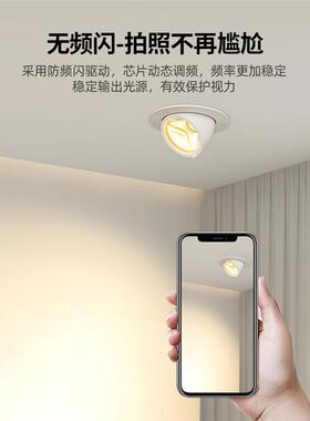 象鼻灯led射灯嵌入式服装店专用店铺商用筒灯可调角度女装店商场