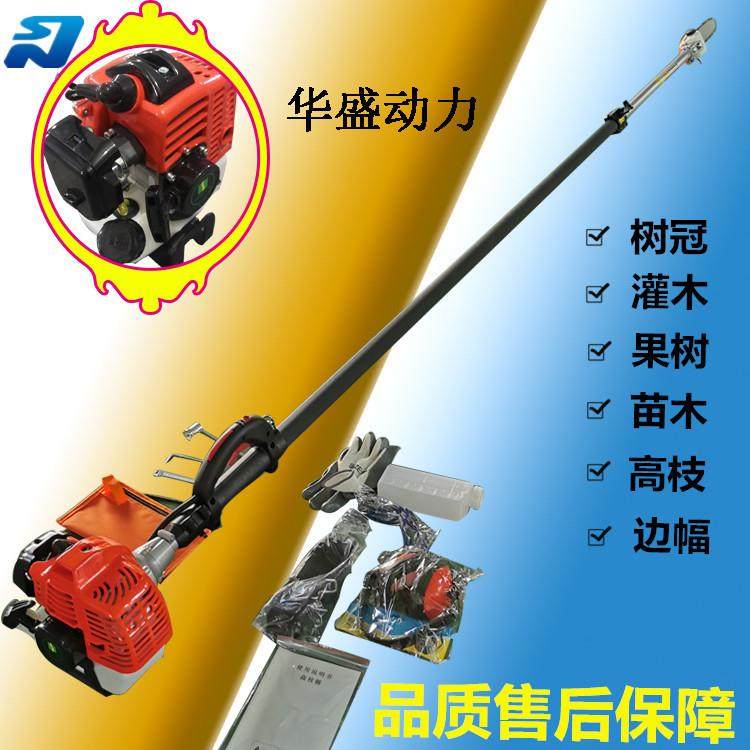 1.8米加长电动高枝锯果树伐条高枝修剪锯园艺园艺修整高枝油锯,模玩/动漫/周边/娃圈三坑/桌游,模型制作工具/辅料耗材,淘宝优惠券,粉丝福利购,淘宝优惠卷