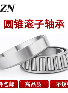 耐腐蚀不锈钢圆锥滚子轴承S30308/S30309/S30310/S30311/S30312