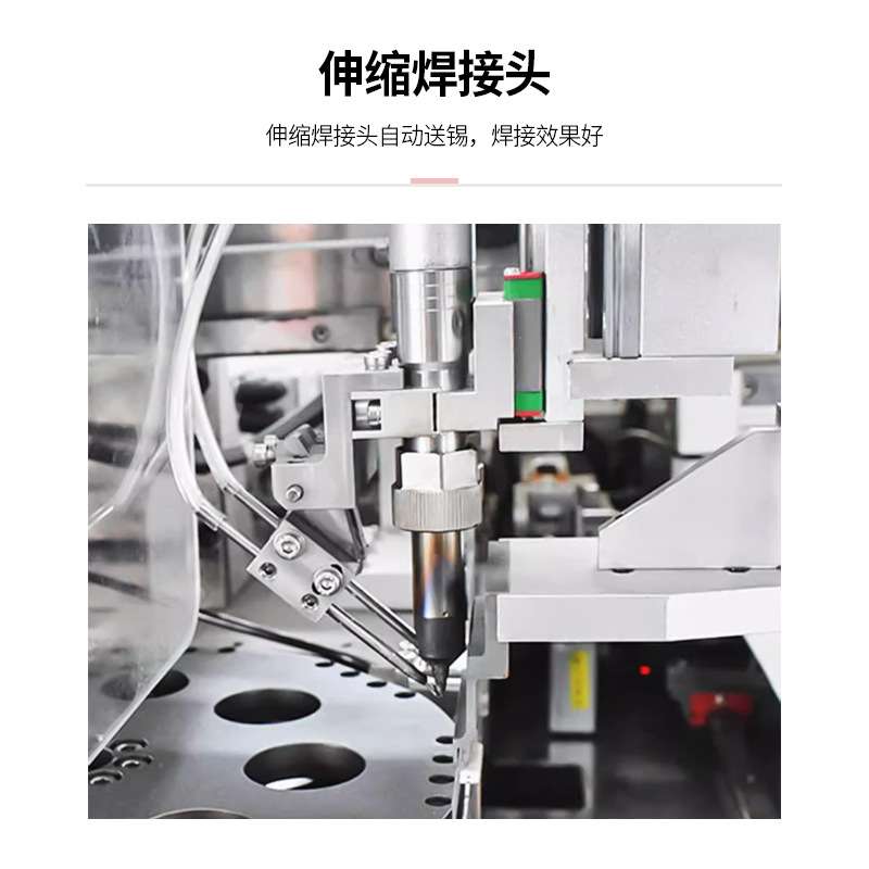 全自动电容咪头焊锡机裁线剥皮扭线沾锡机器高灵敏度带点焊接机器