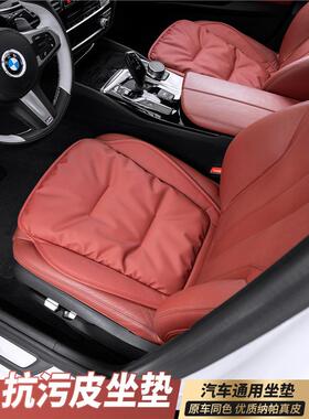 适用传祺gs8座垫m8/gs4/m6/gs3/ga6影豹ga4影酷ga8后排座椅套车内