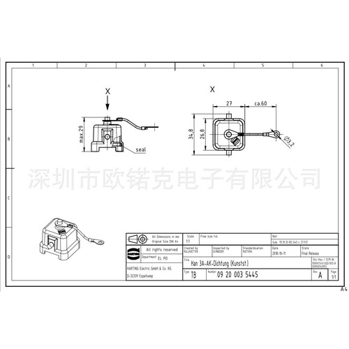 HARTING浩亭 用于工业连接器的标准上売/底座 保护盖09200035445