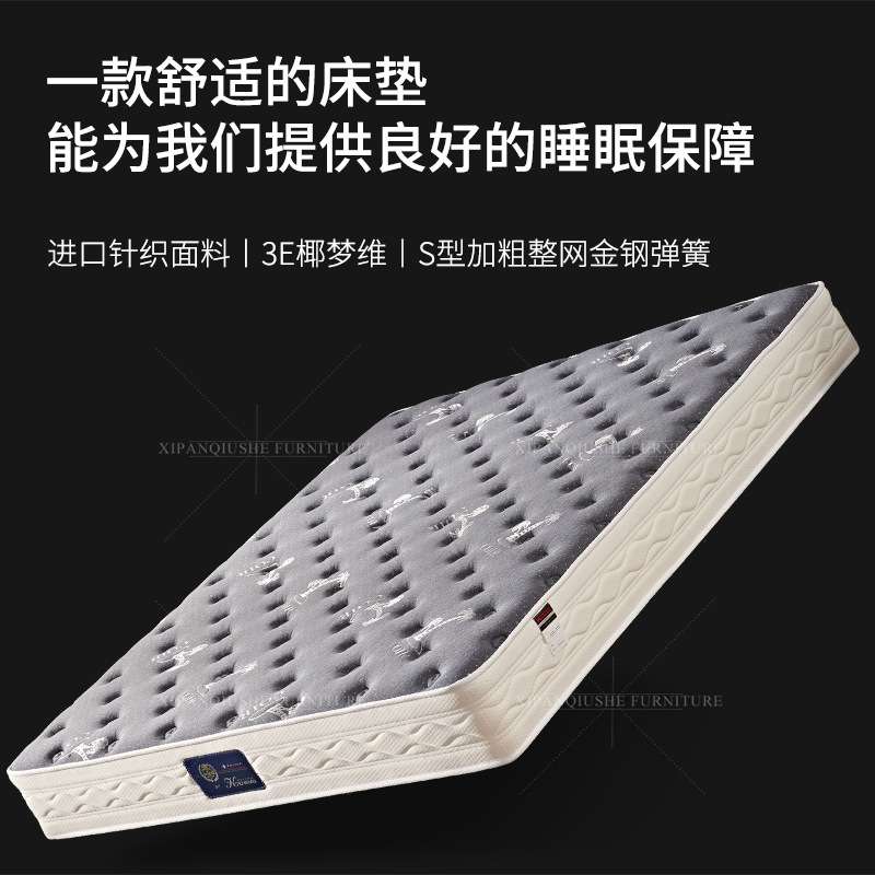 席梦思环保椰棕床垫棕榈偏硬床垫3E椰梦维31.5m1.8米双人弹簧床垫