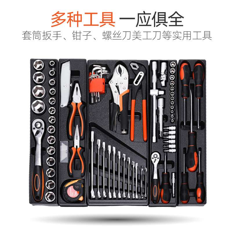 跨境工具套装棘轮扳手汽车修理工具多用组合工具箱综合套装一整套