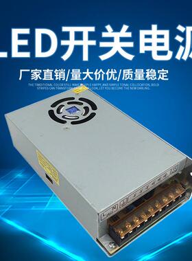 220v转12v20A开关电源led灯箱灯带监控专用变压器集中供电12伏
