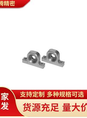 T型轴承座支撑座固定座立式带座轴承BHJ01孔径8/10/12/15mm