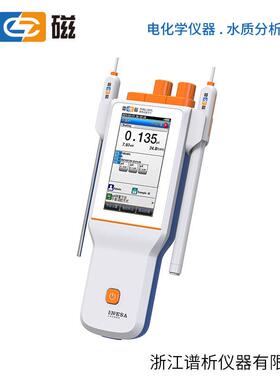上海雷磁PXBJ-287L型便携式离子计酸度计标配套装