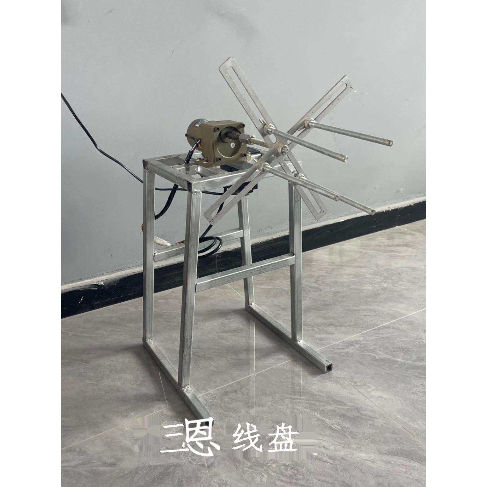 电动绕线机收线器自动卷线机分线机打卷流苏机收卷机缠线机绕线器