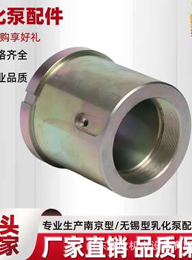 矿用乳化泵配件厂家直销南京乳化液泵 RB400Ⅱ.01.03高压缸套组件