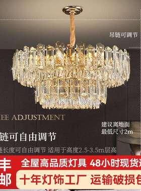 轻奢客厅吊灯led灯2025年新款吊灯圆形水晶灯简约现代卧室餐厅灯