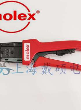 莫仕MOLEX63819-2800压接钳26-22AWG