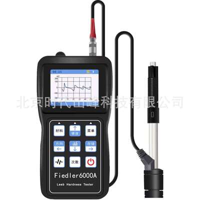 Fiedler6000A型多功能彩屏里氏硬度计/洛氏硬度计
