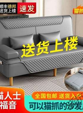 xkf2新款懒人可折叠可拆洗沙发床两用客小户型简约出租屋北欧皮沙