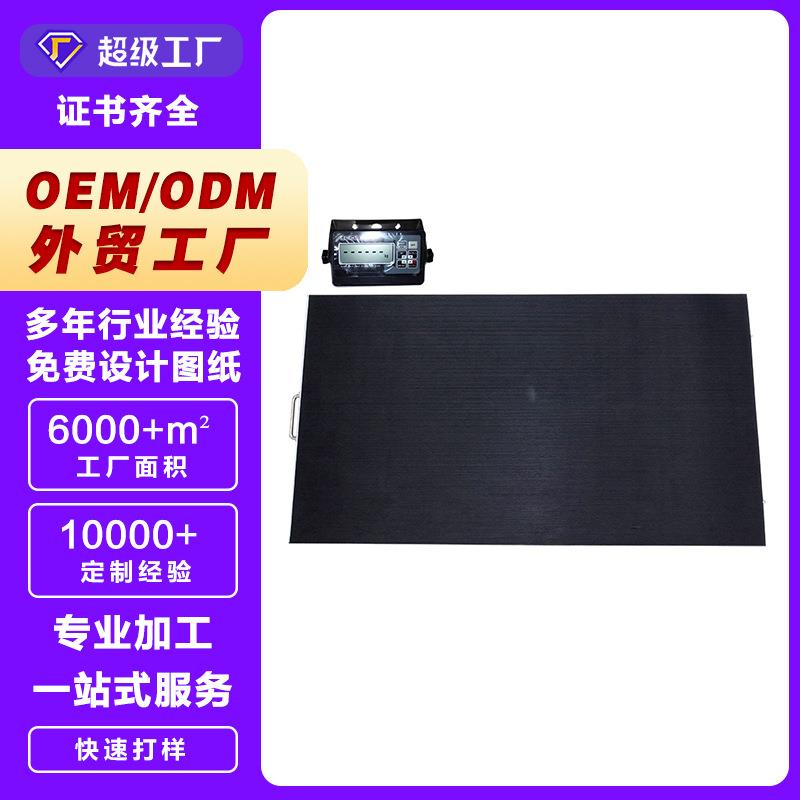 丽泽宠物用地秤电子秤精准度高狗狗猫咪便携带轮体重秤