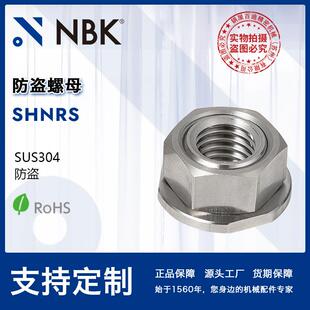 NBKSHNRS防盗螺母不锈钢制安全防范非室外防盗标零配件厂家直供