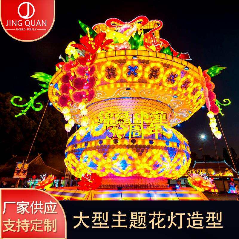 2024龙年大型传统花灯春节元旦节日文旅户外景区造型装饰中式摆件