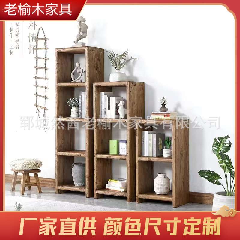 老榆木多宝阁书架整墙满墙多层书架全实木书柜格子漫咖啡置物架
