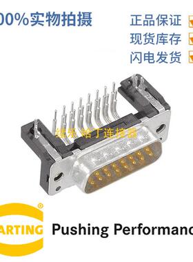 HARTING浩亭09663636813D-Sub37.5A25针公头连接器波峰焊接