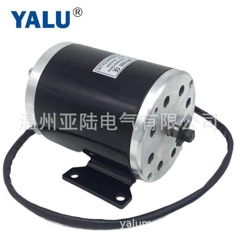 MY1020改装高速机车电摩漂移车电动机800W36V48V60V永磁有刷电机